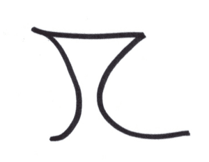 Abstract symbol representing diverse skills and knowledge.