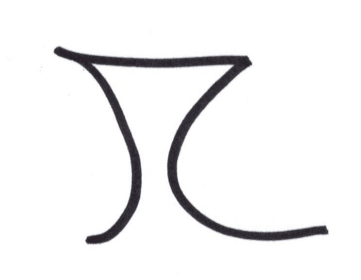 Abstract symbol representing diverse skills and knowledge.